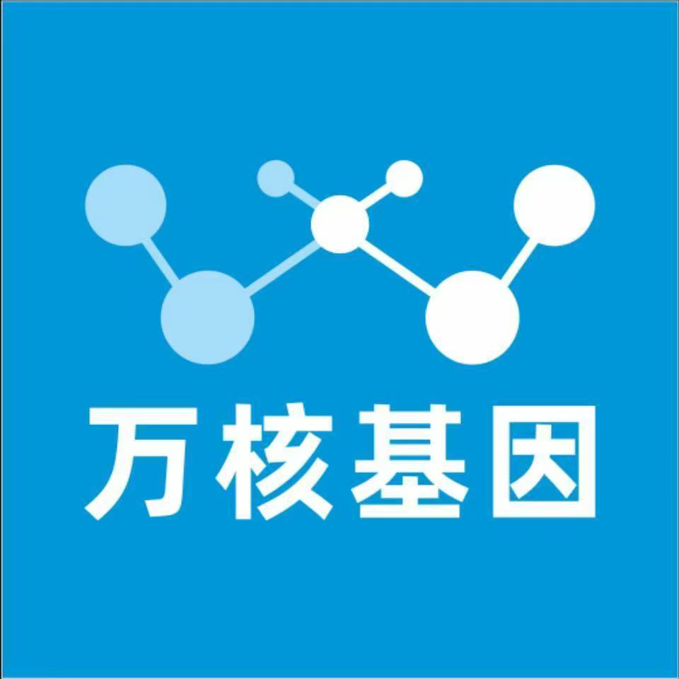 梧州长洲区万核亲子鉴定中心